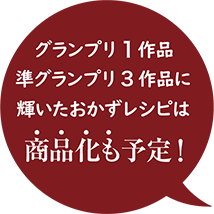 賞品
