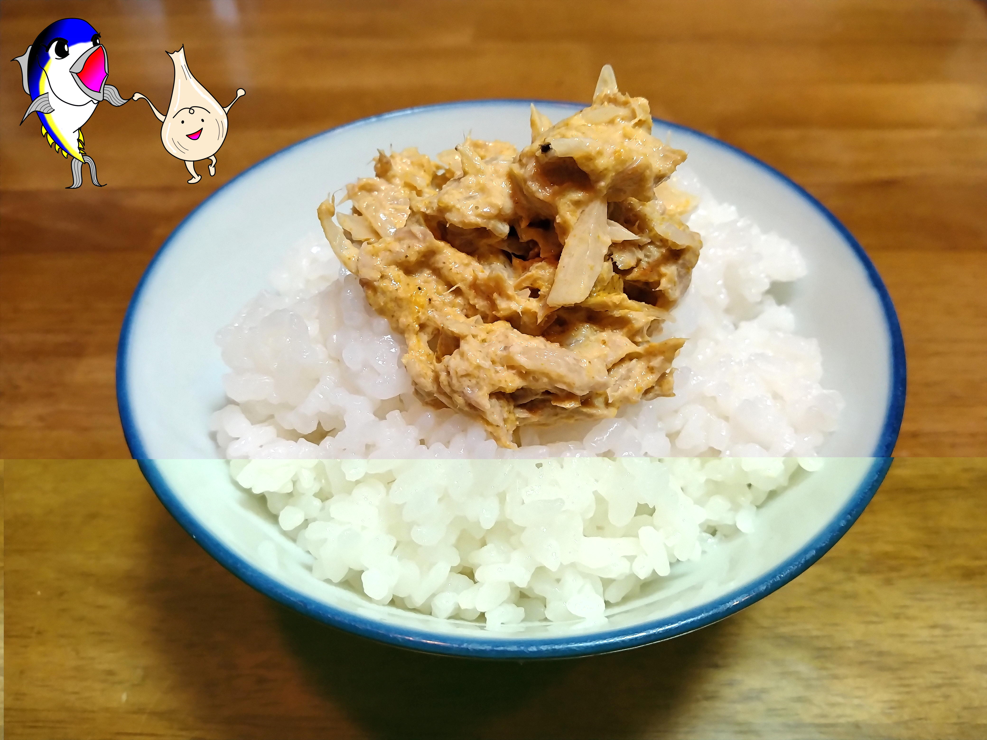 ツナらっきょうカレー風味